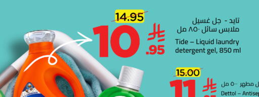 available at وهج مارت in مملكة العربية السعودية, السعودية, سعودية - جدة