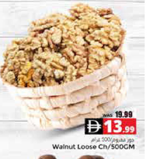 available at هايبر ماركت باسونز in الإمارات العربية المتحدة , الامارات - ٱلْعَيْن‎