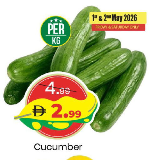Cucumber available at مارك & سيف in الإمارات العربية المتحدة , الامارات - دبي