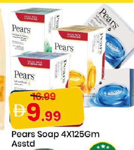 available at مارك & سيف in الإمارات العربية المتحدة , الامارات - دبي