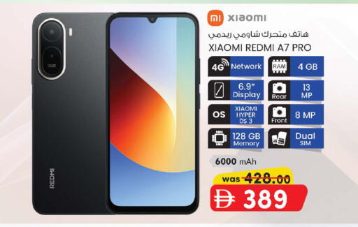 available at ك. إم. هايبرماركت in الإمارات العربية المتحدة , الامارات - أبو ظبي