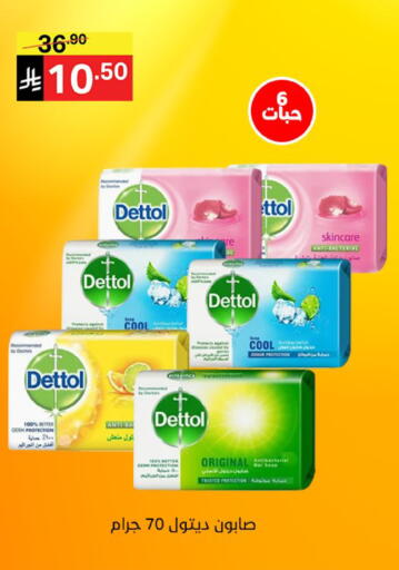 available at Noori Supermarket in KSA, Saudi Arabia, Saudi - Mecca