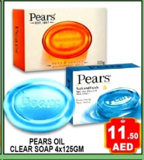 available at Green Gift Department Store in UAE - Dubai