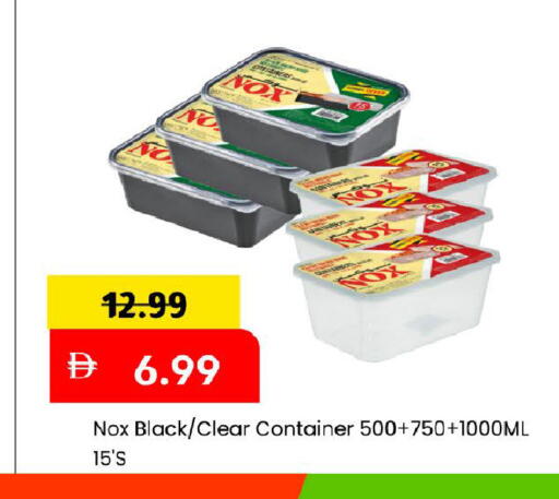 available at مارك & سيف in الإمارات العربية المتحدة , الامارات - دبي