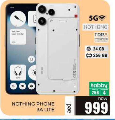 available at Pasons Hypermarket in UAE - Fujairah