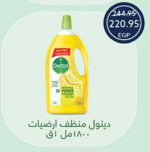 available at  أوسكار جراند ستورز  in Egypt - القاهرة