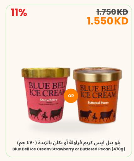 Strawberry available at مركز سلطان in الكويت - مدينة الكويت