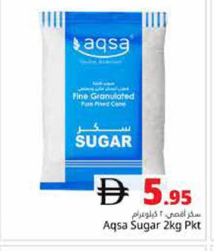 available at هايبر ماركت باسونز in الإمارات العربية المتحدة , الامارات - دبي