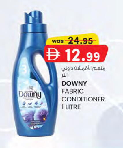 available at K.M Hypermarket in UAE - Sharjah / Ajman