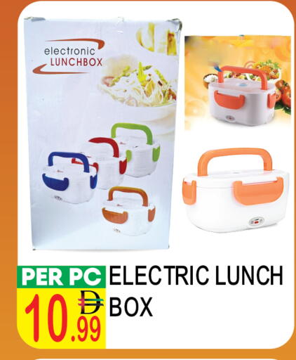 available at دريم لاند in الإمارات العربية المتحدة , الامارات - دبي