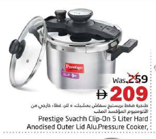 available at Pasons Hypermarket in UAE - Fujairah
