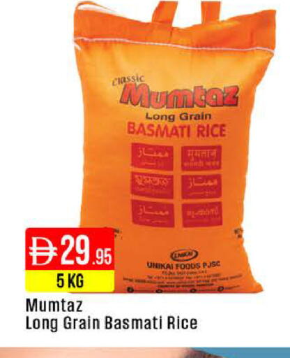 available at West Zone Supermarket in UAE - Dubai