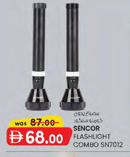 available at K M Trading  in UAE - Sharjah / Ajman