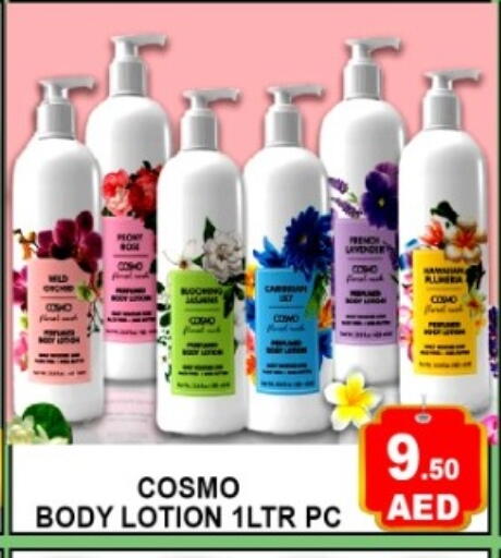 available at Green Gift Department Store in UAE - Dubai