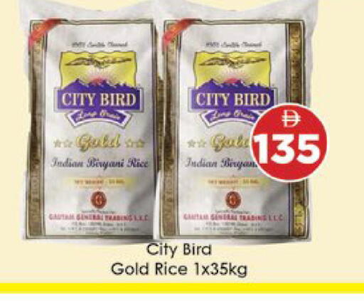 available at ايكو مول & ايكو هايبرماركت in الإمارات العربية المتحدة , الامارات - ٱلْعَيْن‎