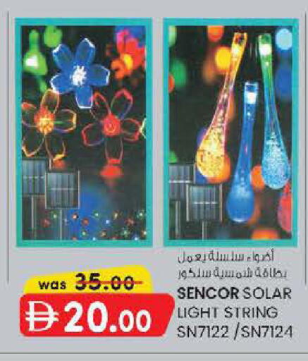 available at Al Safa in UAE - Abu Dhabi