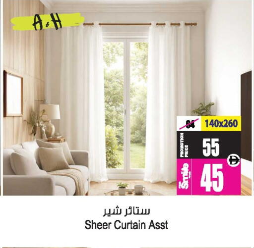 available at Ansar Gallery in UAE - Dubai