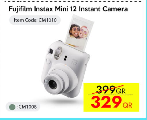 available at iCONNECT  in Qatar - Umm Salal