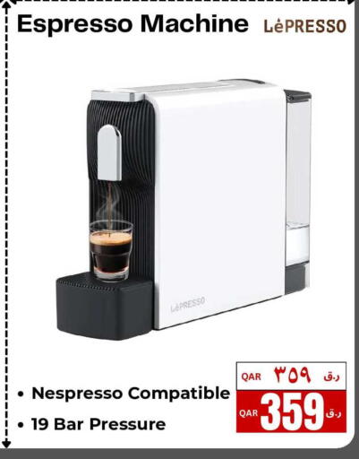 available at إلكترو مايت in قطر - الشحانية
