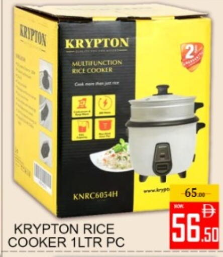 available at Green Gift Department Store in UAE - Dubai