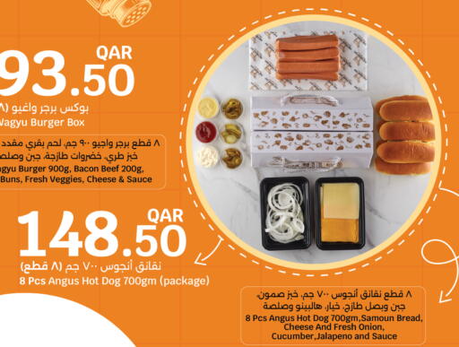 Onion Cucumber available at City Hypermarket in Qatar - Doha