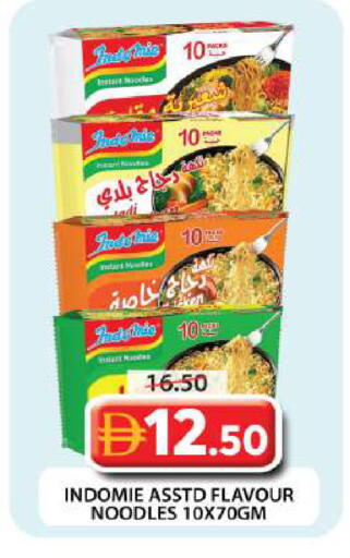 available at جراند هايبر ماركت in الإمارات العربية المتحدة , الامارات - دبي