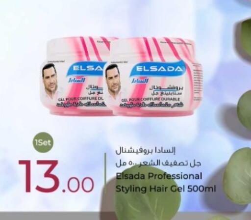 available at Rawabi Hypermarket in Qatar - Al Wakra