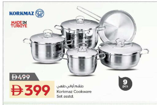 available at نستو هايبرماركت in الإمارات العربية المتحدة , الامارات - دبي