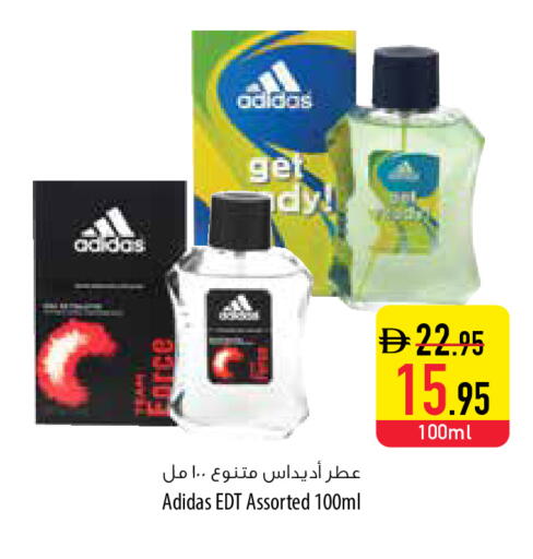 available at السفير ماركت in الإمارات العربية المتحدة , الامارات - أبو ظبي