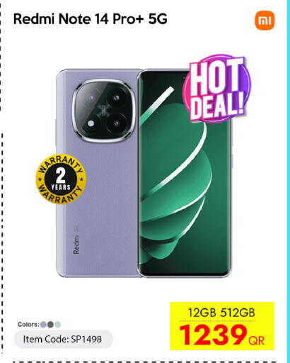 available at iCONNECT  in Qatar - Al Shamal