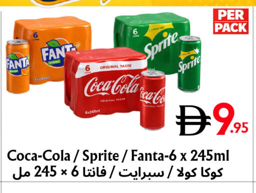 available at مركز مترو للخصومات in الإمارات العربية المتحدة , الامارات - دبي
