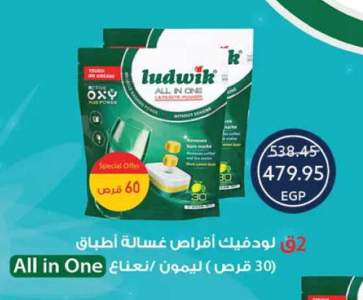 available at Oscar Grand Stores  in Egypt - Cairo