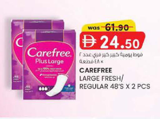 available at صفا هايبر in الإمارات العربية المتحدة , الامارات - ٱلْعَيْن‎