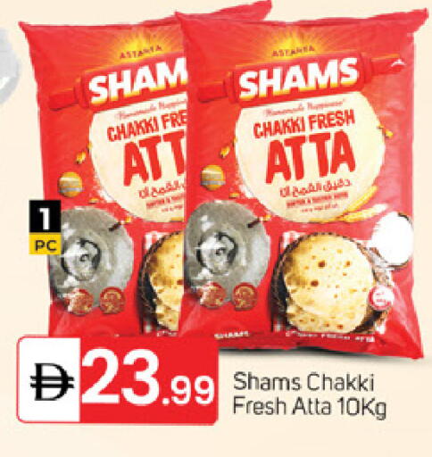 available at TALAL MARKET in UAE - Fujairah