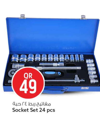 available at Safari Hypermarket in Qatar - Doha