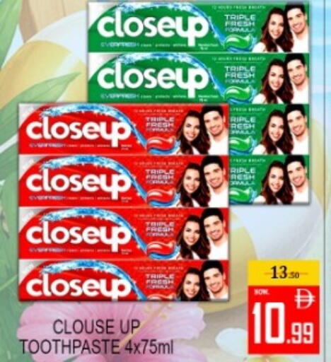 available at Green Gift Department Store in UAE - Dubai