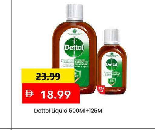 available at مارك & سيف in الإمارات العربية المتحدة , الامارات - دبي
