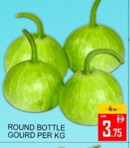 available at Green Gift Department Store in UAE - Dubai