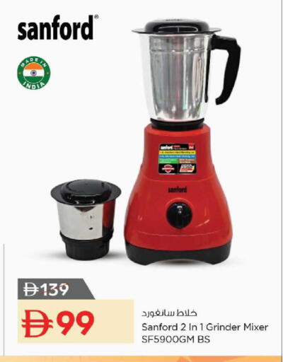 available at نستو هايبرماركت in الإمارات العربية المتحدة , الامارات - رَأْس ٱلْخَيْمَة