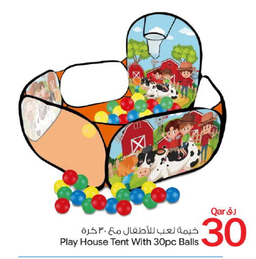 available at بن داود in قطر - الدوحة