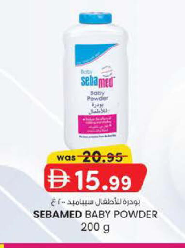 available at K M Trading  in UAE - Fujairah