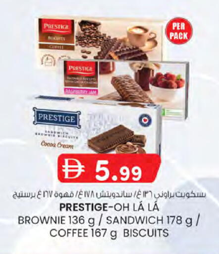 available at ك. الم. للتجارة in الإمارات العربية المتحدة , الامارات - الشارقة / عجمان
