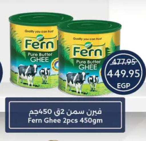 available at  أوسكار جراند ستورز  in Egypt - القاهرة