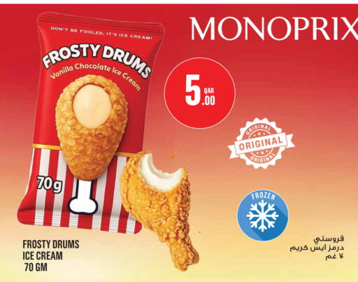 Vanilla available at Monoprix in Qatar - Al Wakra