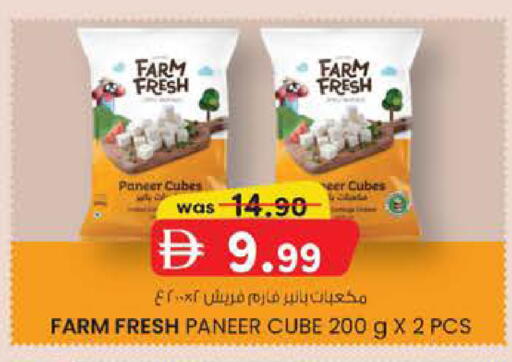 available at صفا هايبر in الإمارات العربية المتحدة , الامارات - ٱلْعَيْن‎