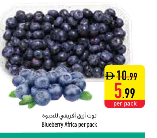 Blueberry BlueBerry available at Safeer Market in UAE - Abu Dhabi