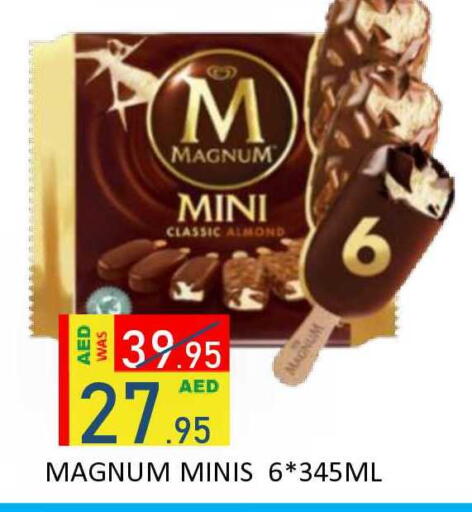 available at رويال جلف هايبرماركت in الإمارات العربية المتحدة , الامارات - أبو ظبي