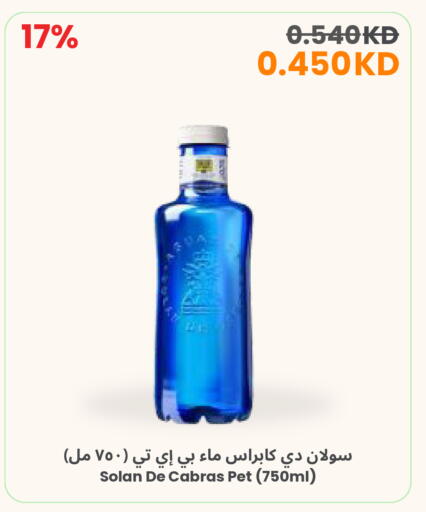 available at The Sultan Center in Kuwait - Kuwait City