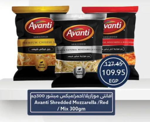 available at  أوسكار جراند ستورز  in Egypt - القاهرة