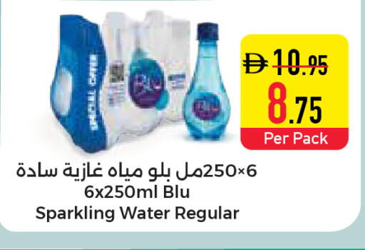 available at السفير ماركت in الإمارات العربية المتحدة , الامارات - أبو ظبي